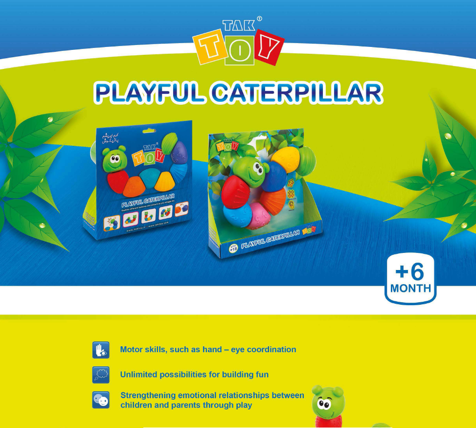 playful caterpillar catalog